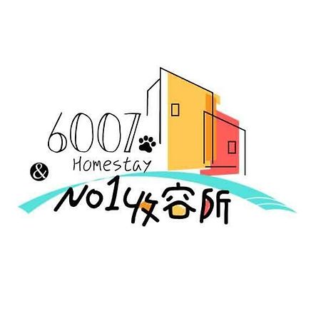 No.1 Shelter Bed & Breakfast Toucheng Bagian luar foto