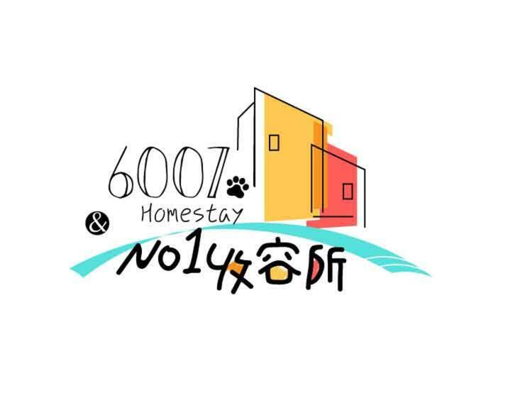 No.1 Shelter Bed & Breakfast Toucheng Bagian luar foto